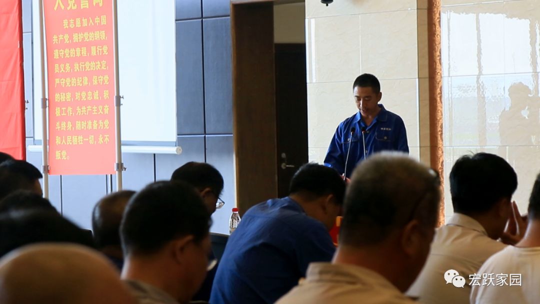葫蘆島宏躍集團(tuán)隆重舉行紀(jì)念建黨98周年暨新黨員入黨宣誓大會