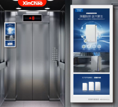 全面蓄勢雙11，松下多款產(chǎn)品齊聚新潮電梯電視廣告