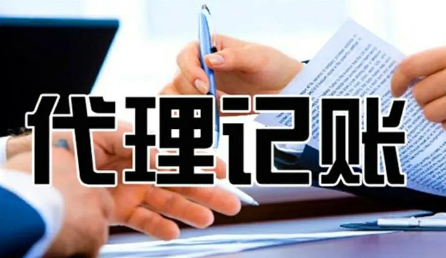 杭州財稅合規(guī)哪家強？專業(yè)辦理攻略、費用詳解與財務咨詢指南