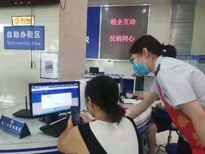 福建省電子稅務局現(xiàn)場交流活動 8月各地巡回，賦能企業(yè)財稅管理