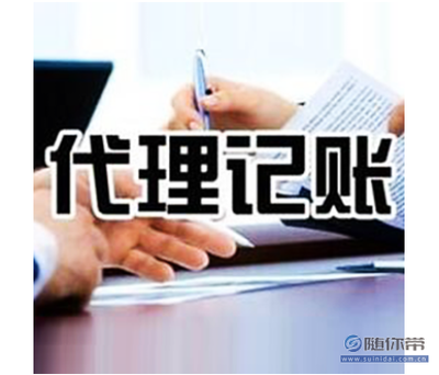 柏森通財稅咨詢 一站式專業(yè)服務，助力福州企業(yè)穩(wěn)健發(fā)展