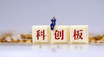 弘君資本解讀科創(chuàng)板紅籌企業(yè)財務(wù)審計新規(guī) 強(qiáng)化披露與合規(guī)，護(hù)航企業(yè)價值發(fā)現(xiàn)